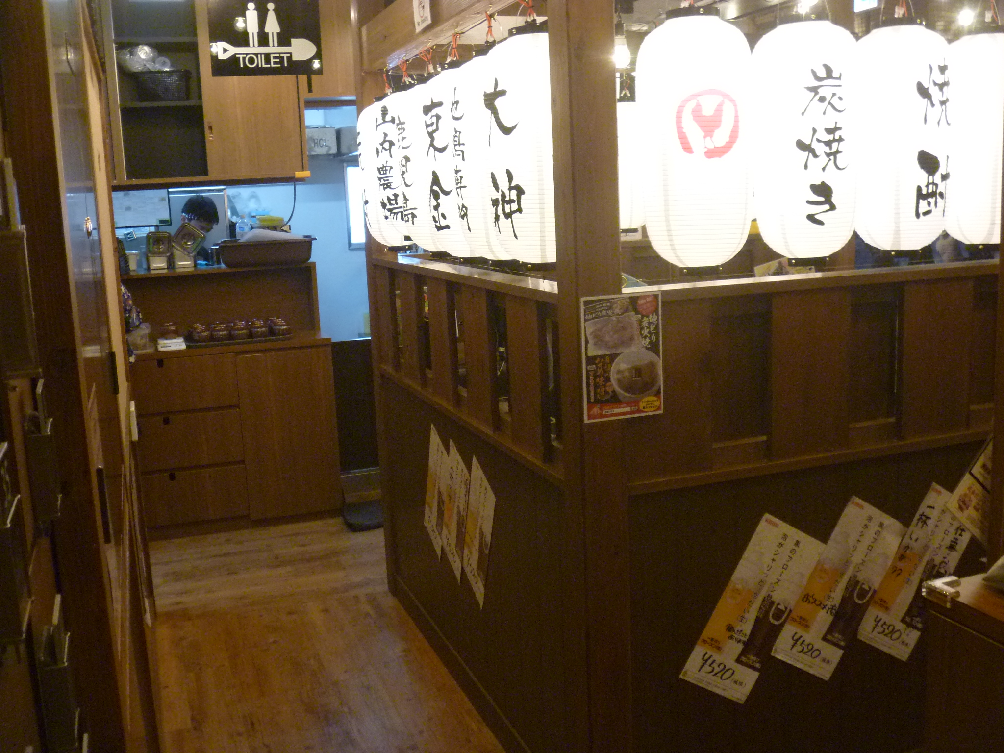 山内農場 東金店の写真